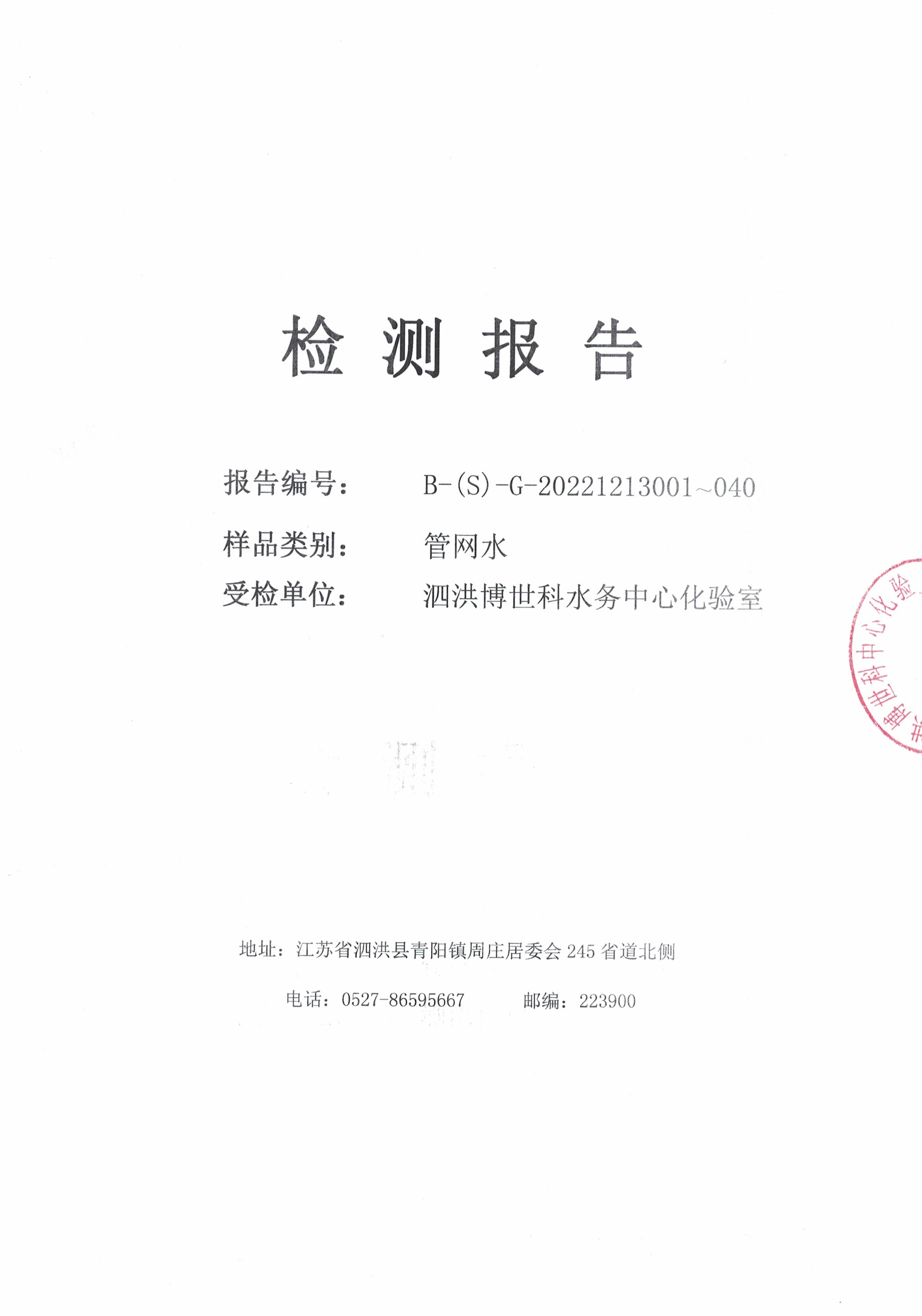 2022.12月上半月月报Q管|水Q公C? />
                         </div>  
                            <p>2022.12月上半月月报Q管|水Q公C?/p>
                        </a></li>
                     
                     <li><a href=